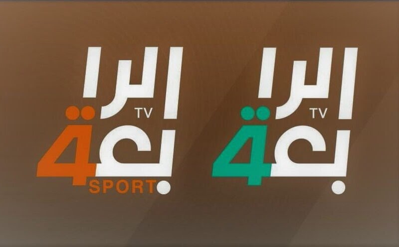 تردد قناة الرابعة الرياضية العراقية 2024 على نايل سات لمتابعة مباريات بطولة كأس أمم آسيا